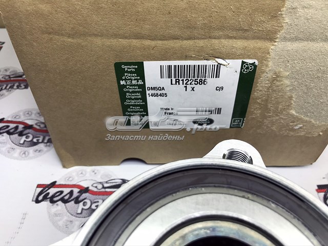 Cubo dianteiro LR122586 Land Rover