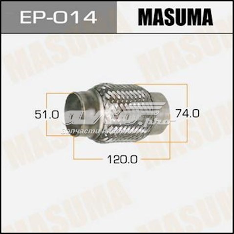  Masuma EP014 preço, a partir de 26,59 USD
