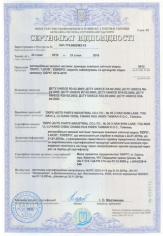 3512054P50000 Suzuki Luz direita
