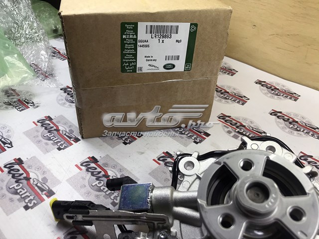 Bomba de água (bomba) de esfriamento LR129893 Land Rover