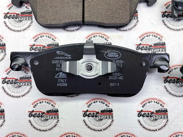 Compre LR160486 Land Rover Sapatas do freio dianteiras de disco