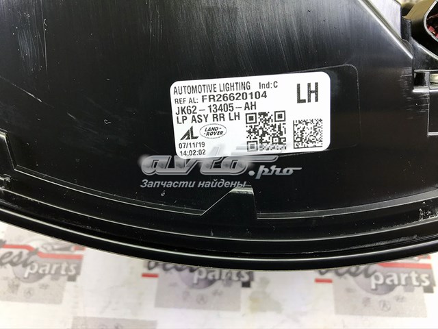Lanterna traseira esquerda LR136857 Land Rover