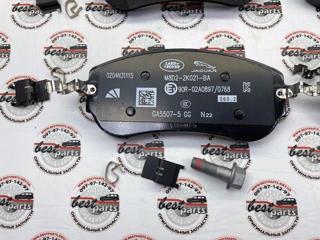 Compre LR140729 Land Rover Sapatas do freio dianteiras de disco
