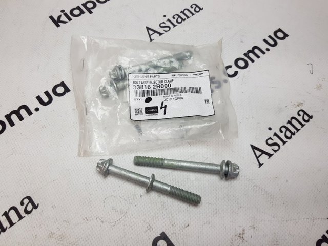Compre 338164A700 Hyundai/Kia Parafuso de fixação do injetor