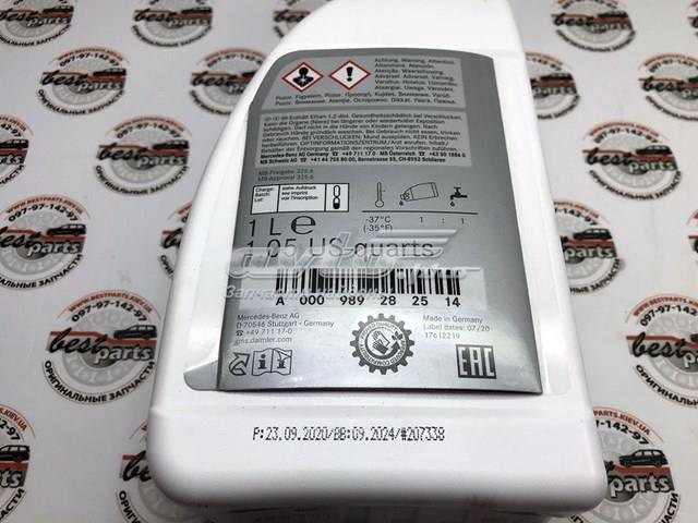 Fluido de esfriamento A000989282514 Mercedes