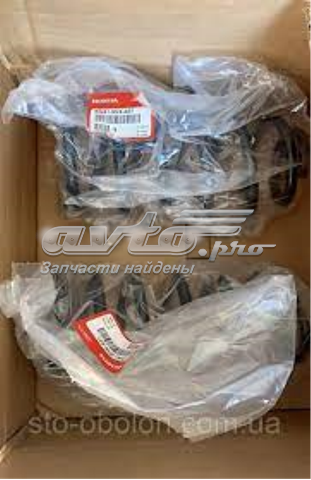 Compre 52441SNXA01 Honda Mola traseira