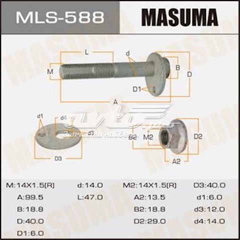 Porca excêntrica do braço oscilante inferior traseiro (de inclinação) MLS588 Masuma