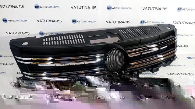 Compre FP7428990 FPS Grelha do radiador
