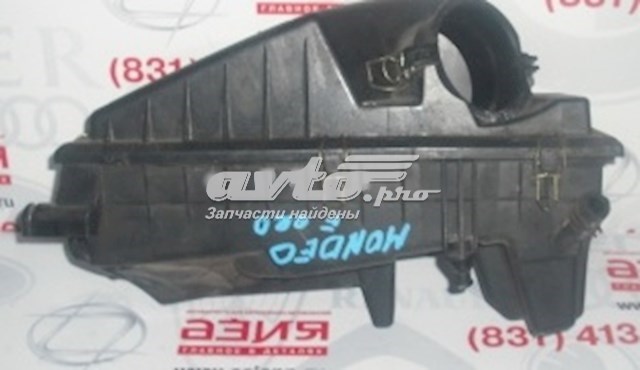 Caixa de filtro de ar para Ford Mondeo II BFP