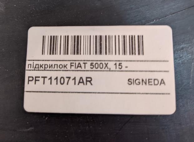 Compre PFT11071AR Signeda Guarda-barras direito do pára-lama dianteiro