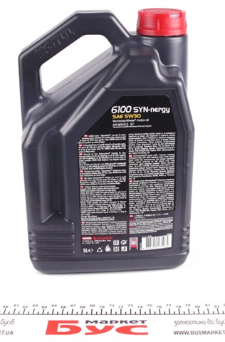 Compre 838351 Motul Óleo para motor