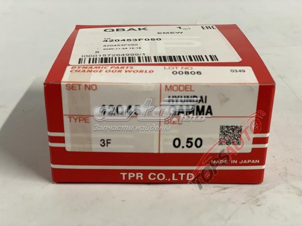 Compre 42045050 TPR Kit de anéis de pistão de motor, 2ª reparação ( + 0,50)