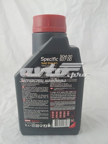 Óleo para motor 838711 Motul