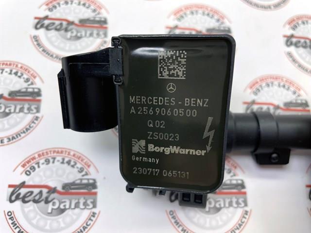  Mercedes A2569060500