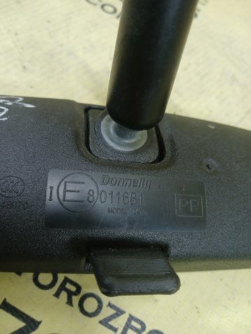 Compre 8011681 Chrysler 