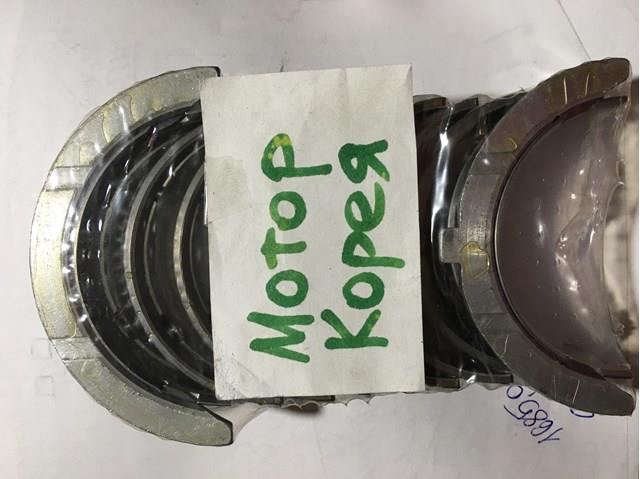 Folhas inseridas principais de cambota, kit, padrão (STD) Taiho M3107ASTD preço, a partir de 29,86 USD
