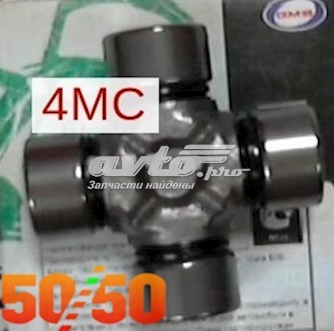 Compre GU1670 GMB Cruzeta da junta universal traseira