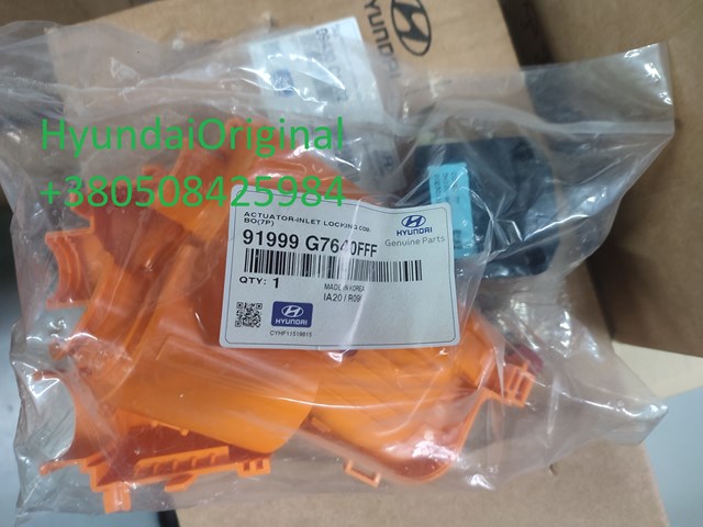 Atuador de embraiagem Hyundai/Kia 91999G7640FFF preço, a partir de 112,76 USD
