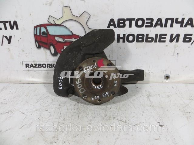 Compre 46540680 Fiat/Alfa/Lancia 