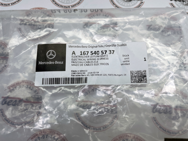 A1675405737 Mercedes 