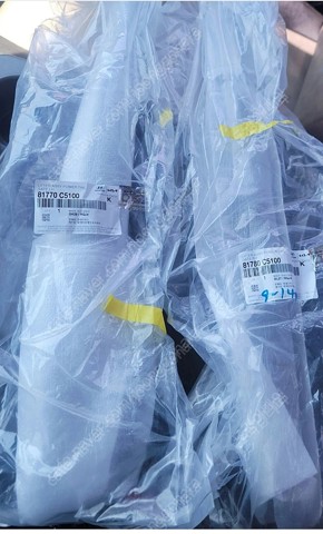 Amortecedor de tampa de porta-malas (de 3ª/5ª porta traseira) Hyundai/Kia 81780C5100 preço, a partir de 532,28 USD