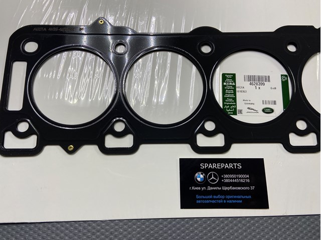 4628399 Land Rover Vedante direito de cabeça de motor (CBC)