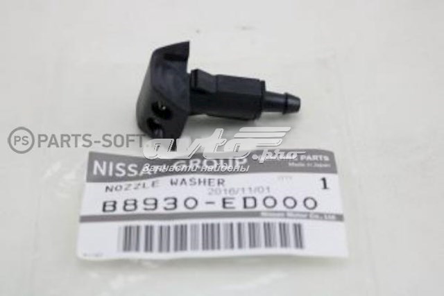  B8930ED000 Nissan/Infiniti