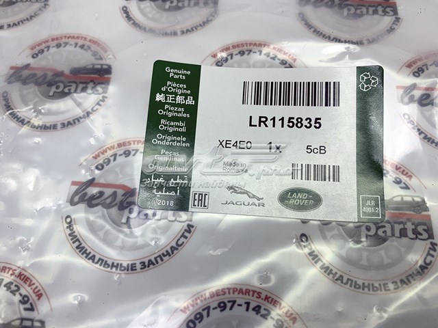 Filtro de salão LR115835 Land Rover