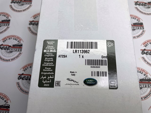 LR113962 Land Rover 