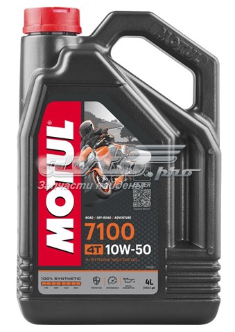 838141 Motul Óleo para motor