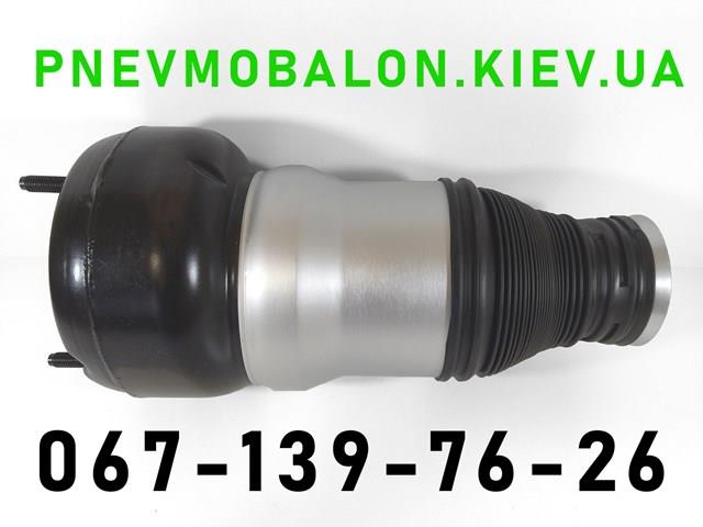 Amortecedor dianteiro direito Mercedes 2223208213 preço, a partir de 1237,88 USD