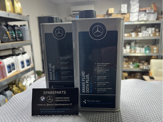 000989560509 Mercedes Fluido de freio