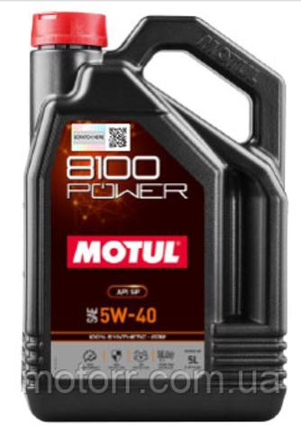 Compre 824606 Motul Óleo para motor