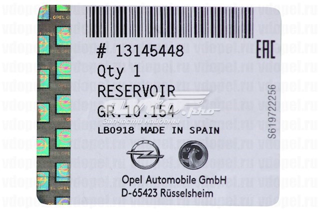 13145448 General Motors Tanque de fluido para lavador de vidro