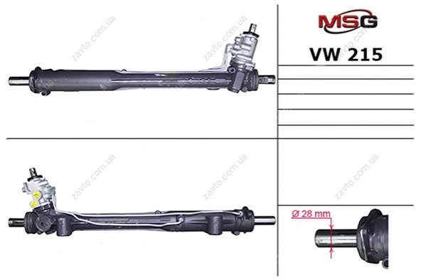 VW215 MSG Cremalheira da direção