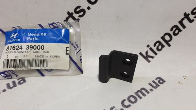 Sapatas do freio traseiras de tambor Hyundai/Kia 5830545A53 preço, a partir de 32,47 USD