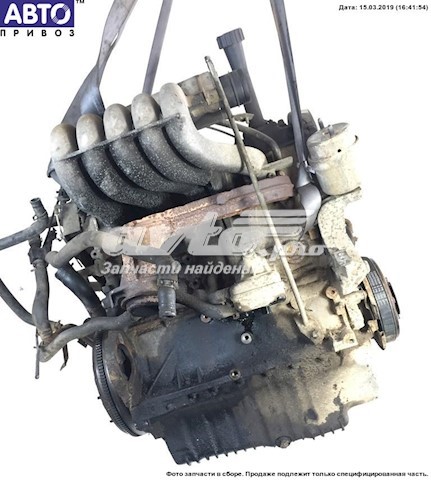 AJA VAG Motor montado