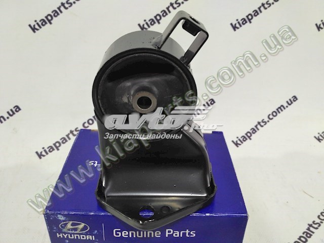 Compre 2193035500 Hyundai/Kia Coxim (suporte) traseiro de motor