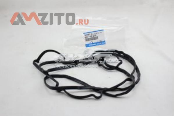 Vedante de tampa de válvulas de motor Mazda WE0110235 preço, a partir de 25,82 USD