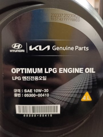 Correia do mecanismo de distribuição de gás, kit 0530000410 Hyundai/Kia