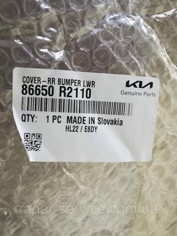 86650R2110 Hyundai/Kia 