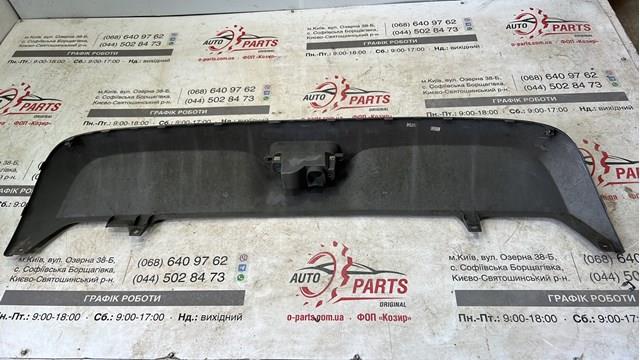 9821840980 Peugeot/Citroen 