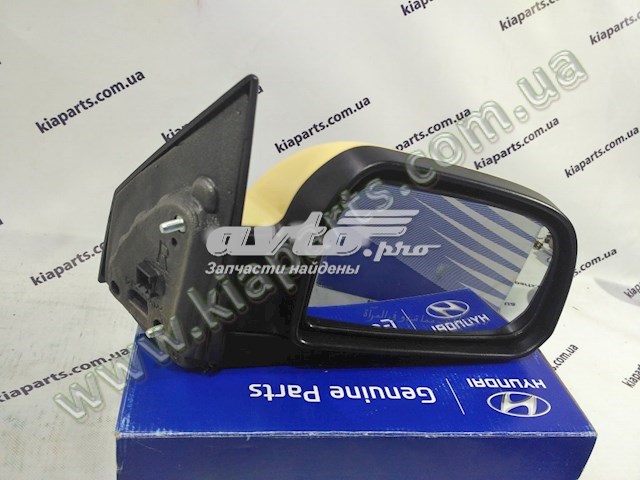 Compre 816103X000 Hyundai/Kia Tampa de alcapão do teto