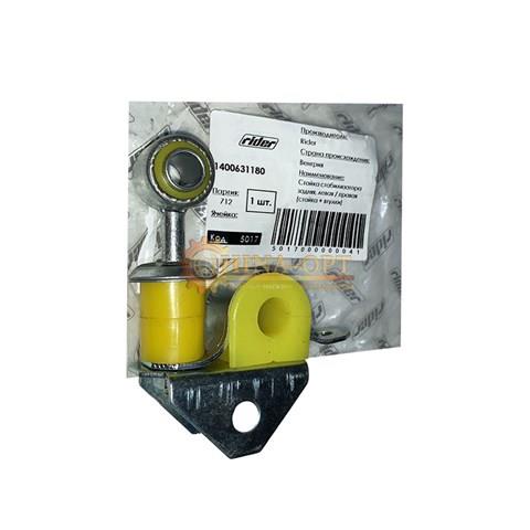 Montante de estabilizador traseiro Geely 1014000640 preço, a partir de 10,37 USD