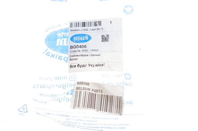 Bloco silencioso de viga traseira (de plataforma veicular) Belgum BG0406 preço, a partir de 40,44 USD