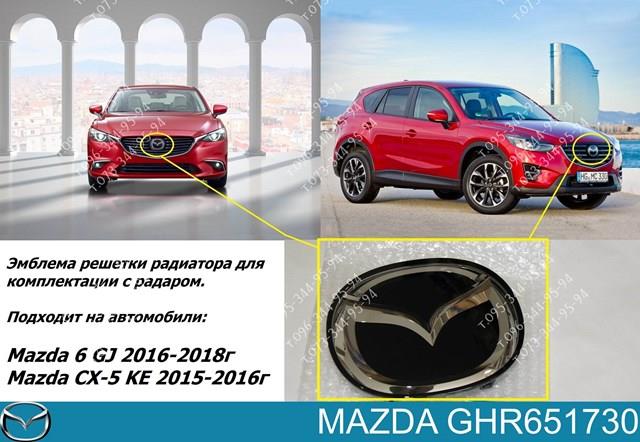 Emblema da capota GHR651730 Mazda