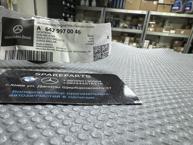 Anel de vedação, universal A6429970046 Mercedes