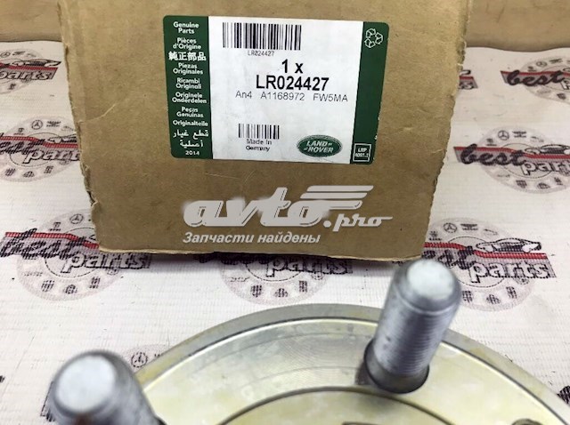 Cubo traseiro LR024427 Land Rover