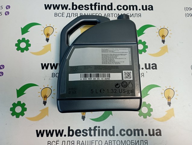 Compre A000989680513 Mercedes Óleo de transmissão