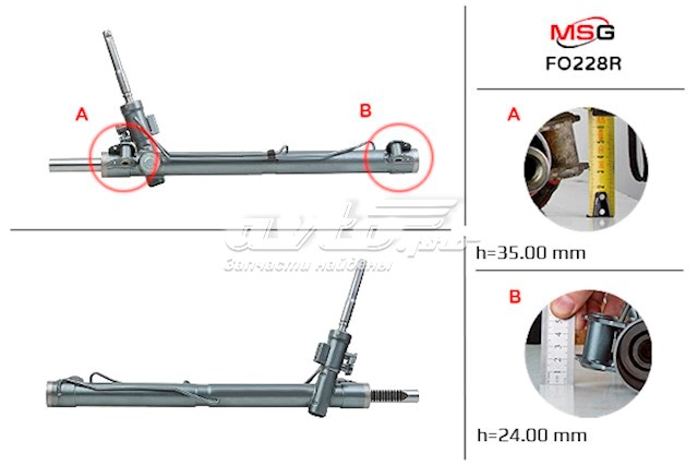 Cremalheira da direção MSG Rebuilding FO228R